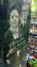 Захоронение ID 1284229