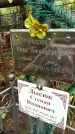 Захоронение ID 1284251