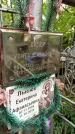Захоронение ID 1284263