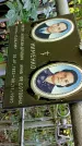 Захоронение ID 1284302