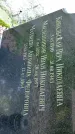 Захоронение ID 1284343