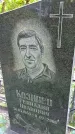Захоронение ID 1284369