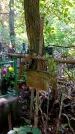 Захоронение ID 1284389