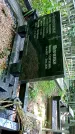 Захоронение ID 1284393