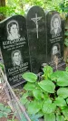 Захоронение ID 1284436
