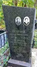 Захоронение ID 1284468