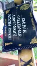Захоронение ID 1284480