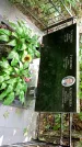 Захоронение ID 1284570
