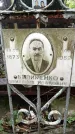 Захоронение ID 1284575