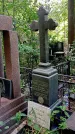 Захоронение ID 1284627