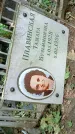 Захоронение ID 1284742