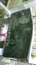 Захоронение ID 1284757