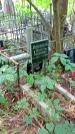 Захоронение ID 1284823