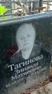 Захоронение ID 1284827
