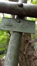 Захоронение ID 1285010