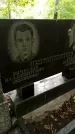 Захоронение ID 1285018