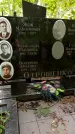 Захоронение ID 1285031