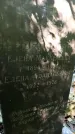 Захоронение ID 1285046