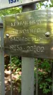 Захоронение ID 1285057