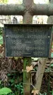 Захоронение ID 1285073