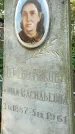 Захоронение ID 1285078