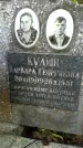Захоронение ID 1285168