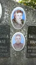 Захоронение ID 1285174