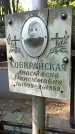 Захоронение ID 1285211
