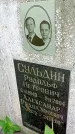 Захоронение ID 1285213