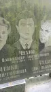 Захоронение ID 1285277