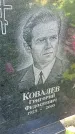 Захоронение ID 1285283