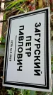 Захоронение ID 1285312