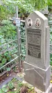 Захоронение ID 1285337
