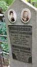 Захоронение ID 1285338