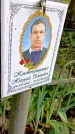 Захоронение ID 1285440
