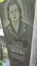 Захоронение ID 1285463