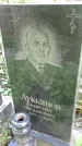 Захоронение ID 1285477