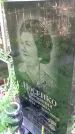 Захоронение ID 1285480