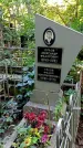 Захоронение ID 1285489