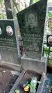 Захоронение ID 1285505