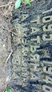 Захоронение ID 1285529