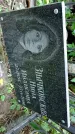 Захоронение ID 1285531
