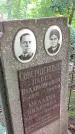 Захоронение ID 1285537