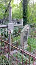 Захоронение ID 1285547