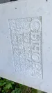Захоронение ID 1285558