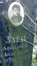 Захоронение ID 1285582