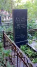 Захоронение ID 1285588