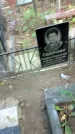 Захоронение ID 1285621