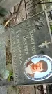 Захоронение ID 1285623