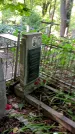 Захоронение ID 1285627